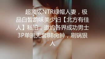 极品热门女模成人站非常火的巨乳御姐【翁雨澄(娃娃)】私拍剧情，爆乳淫乱女上司绝伦性交