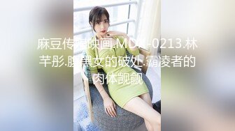 【新片速遞】  麻豆传媒 MSD112 巨乳按摩惹火上身【水印】