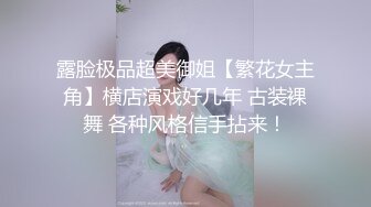 【S型身材爆乳小萝莉】顶级美腿一字马，黑丝高跟鞋极度诱惑，搔首弄姿，蜜桃翘臀更是诱人，地上尿尿妹子太骚了