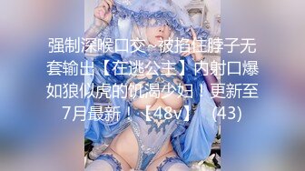 ❤️√皮卡丘巨乳少女 身材较小但发育的很好巨乳翘腿无毛一线天 吃鸡啪啪 男主后入主动 骑乘内射