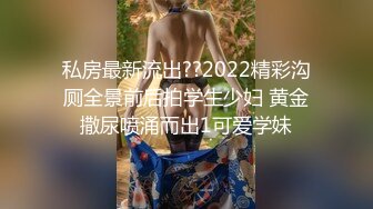  小哥哥舌功了得，挑逗阴蒂不要不要了丰满吊钟奶子轻熟女白色睡衣，第一视角无套暴力打桩