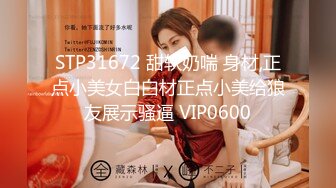 【真实MJ】国外眼镜哥系列迷J高顔值JK制服小姐姐完整版，1小时多，极品粉嫩鲍鱼，肆意玩弄暴插，高清无水印原档