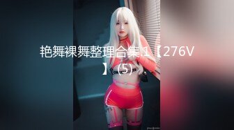 假面舞团 【NO60-NO6】【NO57-NO1】【NO28-NO1】4k【NO54-NO3】【60v】 (12)