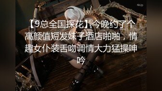 [2DF2]无套操性感黑丝开裆大胸妹张倩琳 - [BT种子]