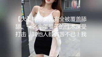 性感女友的报复的!