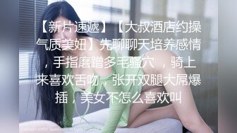 STP25308 ?惊艳少女? 精美爆乳少女双人组▌黎菲儿x宝七▌暗夜魅魔人间取精 巨根初体验 硕大酥乳汹涌澎湃