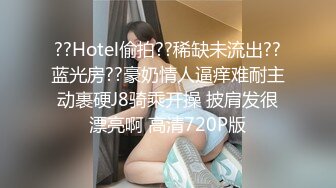 投稿自拍系列老大爷宾馆援交个戴眼镜的女大学生