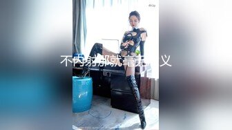 江门小情侣泄密，喜欢舔脚的乖妹妹，恋爱的味道真好，打炮都那么有情调、那么开心！