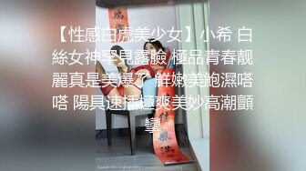 超清纯水灵大眼女友和大屌男友性爱自拍流出 直接无套插入 抱着娃娃裹屌 道具插漂亮小穴都玩出水 高清720P版