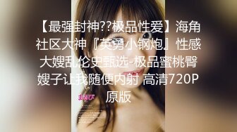 〖女神母G调教⚡极品反_差〗鸡巴上套上女神丝袜操她骚逼 丝袜塞逼 拳脚 隔丝袜操逼 别人眼中的女神 私下是淫荡的骚母狗