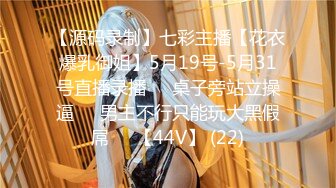 [无码破解]MIRD-121 絶品痴女大乱交 小早川怜子 椎名ゆな ASUKA 乃亜