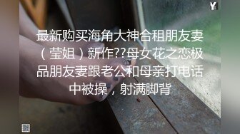 单位短发D奶气质美女被虐