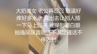 【新片速遞】  可爱桃桃性感展示，露脸好身材，站起来给狼友前后看，掰开逼逼给狼友看特写，揉捏奶子玩弄，听狼友指挥互动