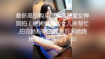 泰澳混血小骚妹跟纹身大哥玩直播激情啪啪，一晚上要把大哥榨干的节奏，连续啪啪各种体位抽插，69口活刺激