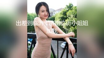 高品质探花  深夜网约外围妹子 脱掉衣服互摸调情 屁股磨蹭舔屌