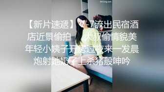 邪恶的房东浴室暗藏摄像头偷窥大奶子美女租客嘘嘘洗澡 (1)