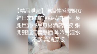 【极品女神??超级核弹】秀人顶级女神『王馨瑶』超美新作 超诱惑圆润翘臀特写 摇晃求操 性感制服豪乳 高清1080P版