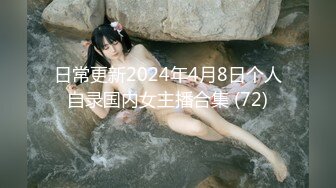 【中文字幕】交わる体液、浓密セックス 少女が雌へ変貌し雄と淫らに贪り合う 完全ノーカット性交 渚あいり