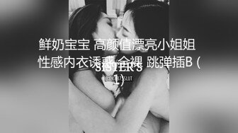 STP30373 金发美女！漂亮纹身小姐姐！无毛粉穴求操，女仆装情趣装，边操边自摸阴蒂，美臀骑乘位打桩机