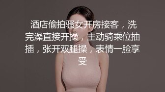 《开发探索》极品风骚网红女丰乳肥臀肉感身材掰开小逼