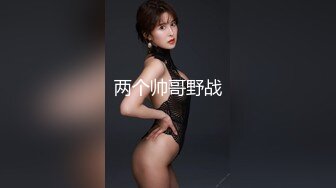 好想找人一起操女友