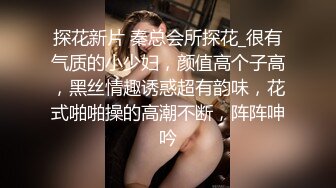 ⭐插入女神娇嫩小菊花⭐挑战双洞齐开 那么粗的大鸡巴每次都狠狠地插进去，小逼还好，操屁眼的时候，我都感觉整个肛门裂开了  新帖标志 (3)