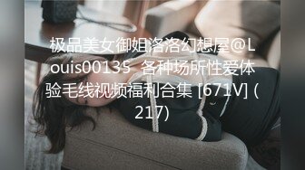 勾引年轻警察,被大屌操得爽得不行