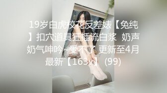 STP33599 超颜值极品 性感女神黑丝美腿 暴力后入翘臀蹂躏起骚逼 狐不妖