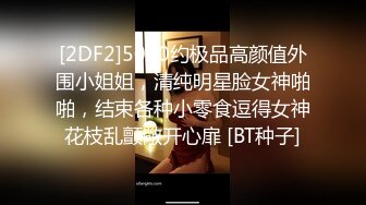 ✿极品女神✿ 窈窕身材超美网红御姐▌金善雅▌沉浸式体验肉