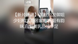 【新速片遞】  某社区实习男优探花推车哥❤️约炮个神似港姐钟嘉欣的气质少妇媚力四射 黑丝情趣全身漫游帝王享受