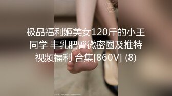 刚跟男朋友和好就给男友戴绿帽 放暑假的精致校花清纯女大学生和金主爸爸酒店啪啪