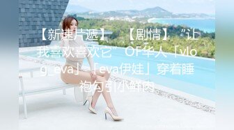    浪荡小骚妇颜值不错身材好，勾搭小哥激情啪啪，活真好胸推臀推逼也推给小哥整的欲火焚身，大鸡巴抽插猛草