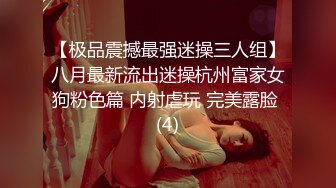 【自购剪辑】精品资源BEAUTYLEG丝袜美腿4K视频写真【45V】 (13)