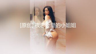 神仙級美女被操了~【奶奶足夠】女神姐妹花回歸被無套内射~豁出去了，來一場大的，刺激推薦