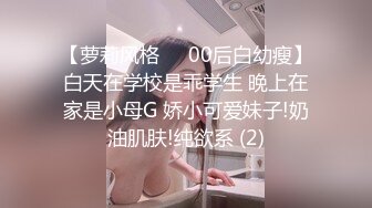 【美乳丰臀】❤️撅着大屁股在阳台上被操，好希望对地面的邻居看到后来敲门，啊啊~慢点慢点不行了射给我！被小哥哥无套猛怼