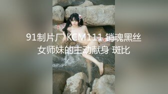 娇小少妇先口后插