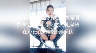 JL屌哥家中玩高颜值大长腿美女 透视装连体裤超性感