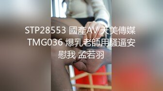 优雅气质尤物御姐女神 端庄性感人妻被调教成发情母狗，开档黑丝诱惑度拉满