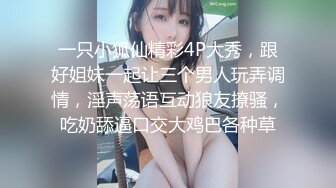 洱海边幸福的后入