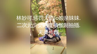 【新片速遞】《稀缺重磅㊙️猎奇资源》贵圈万人追踪OnlyFans网红CDT闺蜜Ljy解锁私拍3P4P各种淫乱场面令人乍舌第三弹