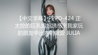 十一月新流出私房大神极品收藏商场女厕全景后拍系列豹纹迷彩裤美眉阴蒂过长像根小鸡鸡似的 (1)