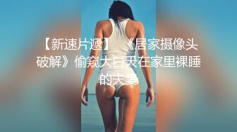 00后大屁股学妹就要来我家住 操的她鸡皮疙瘩都起来了