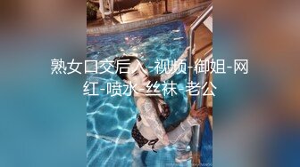 后入大屁股按摩女