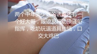 我的爱人是男女孩