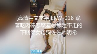 【淫乱性趴极度饥渴】高颜长腿爆奶人妻『JBS』超尺度爆表②大屌单男抽插爆奶人妻 饥渴求操 (4)