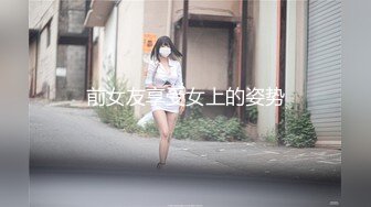 牛B大神商场女厕暗藏摄像头偷窥53位美女少妇嘘嘘 (48)