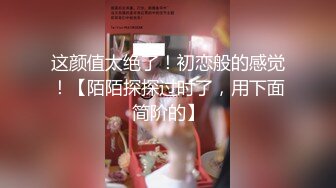 [无水印]刚成年的学妹【樱井】俊男靓女~婉转缠绵~口鸡自慰~无套