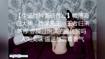 糖心出品【小余】剧情意外发现妹妹的跳蛋