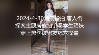 8/30最新 甜美漂亮的小姐姐没经验老江湖调教干逼玩高潮VIP1196