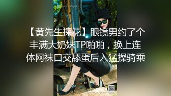 STP27814 大奶肥臀网红美女！炮友扣穴好多水！吸吮舔屌翘起肥臀，扶腰后入特写，浴室洗澡诱惑 VIP0600